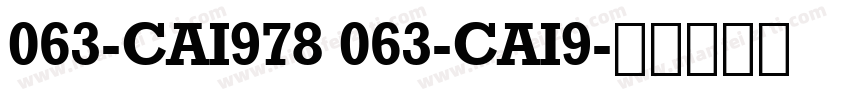 063-CAI978 063-CAI9字体转换